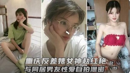 ,久久国产亚洲AV无码麻豆牛牛,97久久精品人人槡人妻玩,重庆反差婊女神和男友性爱视频流出